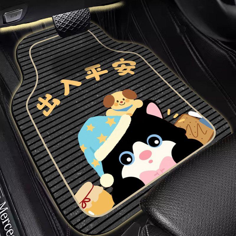 Cartoon Car Floor Mats, Decorative Mats, Non-Slip, Water-Absorbent, Festive Atmosphere Floor Mats, Can Be Cut, Simple New Year Car Mats