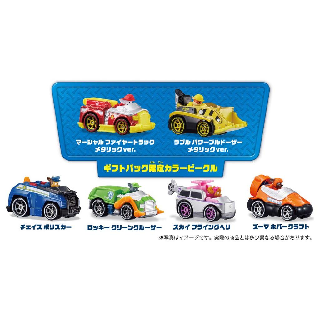 TAKARA TOMY Paw Patrol Diecast Vehicle Gift Pack