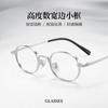 Womens Oval Thin Rim Pure Titanium Eyeglass Frame High Myopia Lightweight Fashionable Prescription Glasses SP408