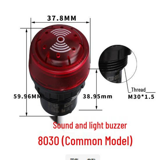 BD8050 Explosionsgeschützter Ton- und Licht-Metallalarm, AC220V/24V, Rot/Gelb BA8030
