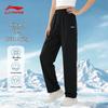 Li-Ning Women's Ice Silk Quick-Dry Casual Sports Pants