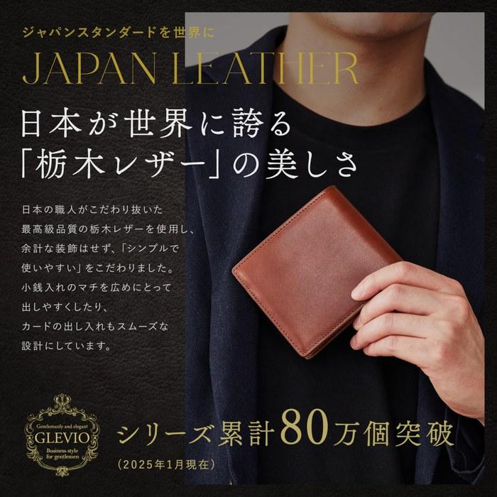 [Grevio] Wallet Brown S