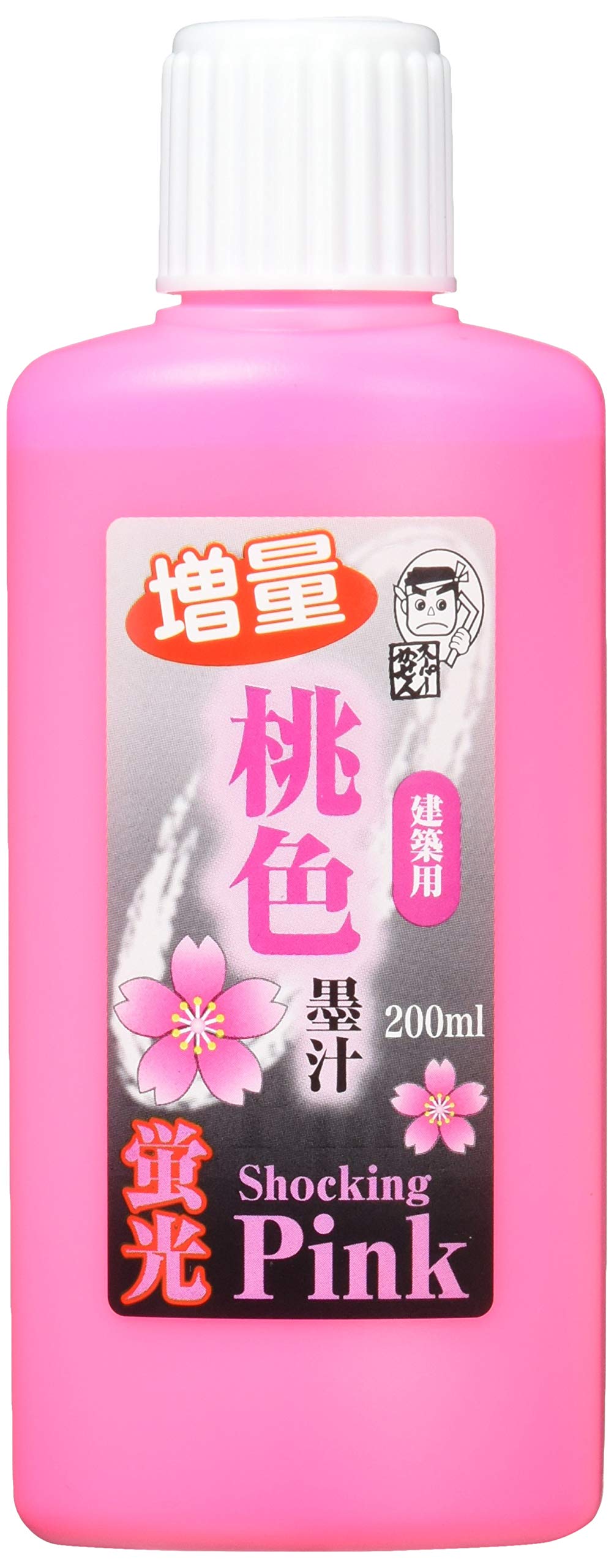 Bokuundo Fluorescent Pink Ink 200ml