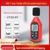 Uni-T UT353BT Bluetooth Sound Level Meter - Handheld Decibel Noise Tester