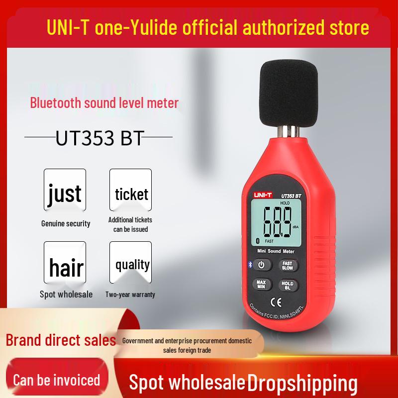 

Uni-T UT353BT Bluetooth Измеритель уровня звука - Ручной тестер децибел шума UT353 without Bluetooth