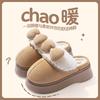 Warm Edge Thick-bottomed Cotton Slippers Autumn Bow Indoor Home Heating Velvet Bag Head Slippers Can Be Worn Outside