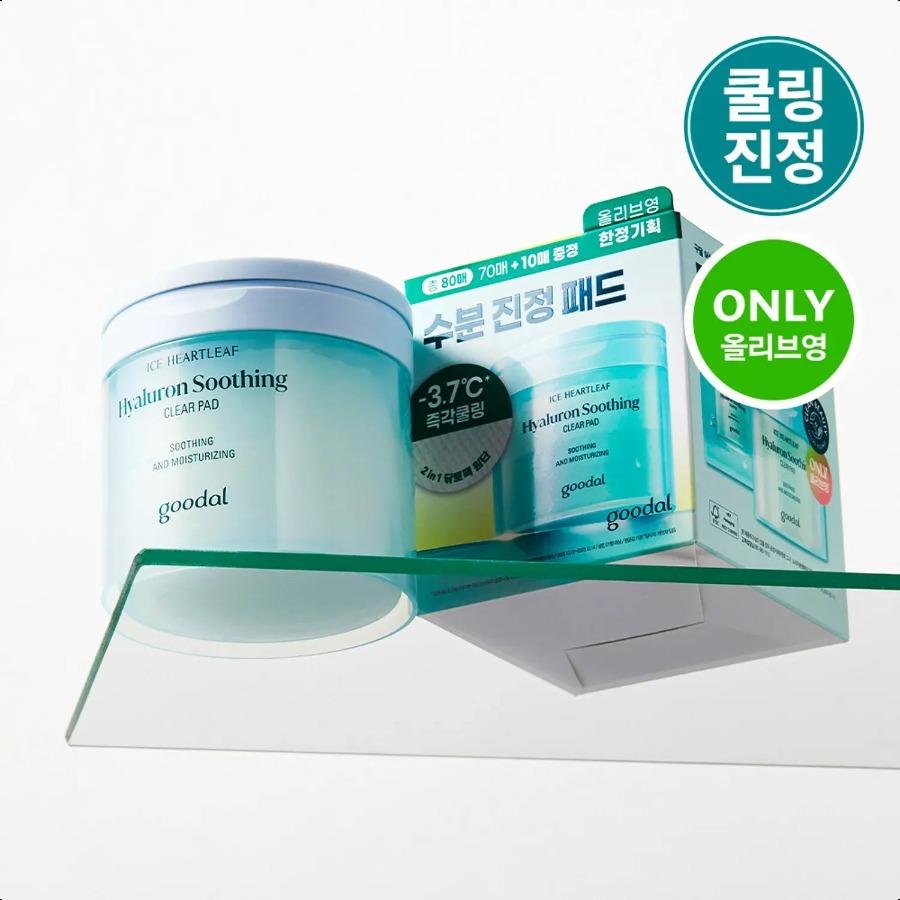 goodal Heartleaf Hyaluron Soothing Clear Pad 70ea Special Set (+10ea) (OY-Exclusive) +10ea OY-Exclusive