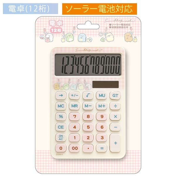 Sumikko Gurashi Calculator EM32604