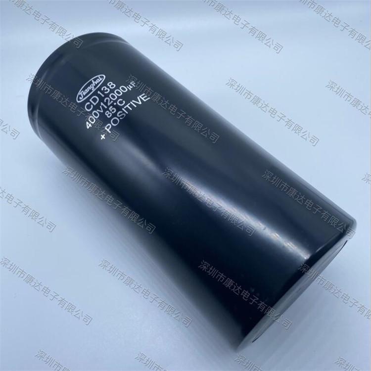 Jianghai CD138 Series 400V 12000uF Aluminum Electrolytic Capacitor, Brand New, Screw Terminal Type