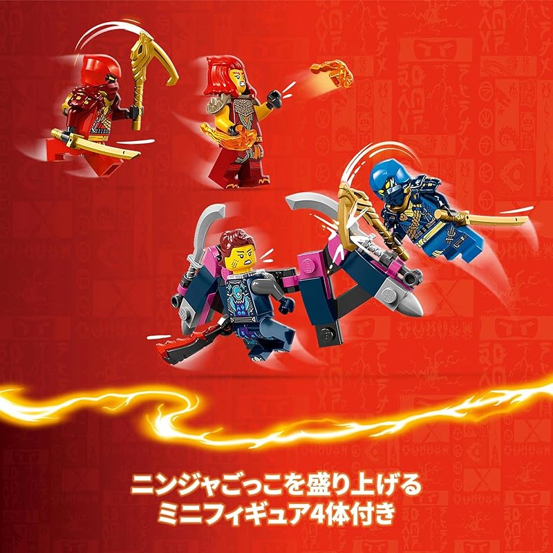 Lego Ninjago Kais Ninja Climber Mech Spielzeug Spielzeug Geburtstagsgeschenk Block Junge Mädchen Kind 9 Jahre alt 10 Jahre alt 11 Jahre alt Grundschüler