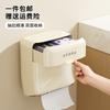 Paper Towel Box, Household Bathroom Wall Hanging, No Punching, Storage Carton, Multi-functional Drawer Type Waterproof Storage Box
