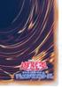 Official Card Game Duel Heavenly Demon God Enrise FOTB [trc-108405] [Used] Yu-Gi-Oh! Monsters FOTB-JP021 A...