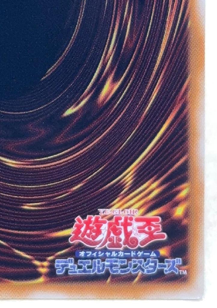 Official Card Game Duel Heavenly Demon God Enrise FOTB [trc-108405] [Used] Yu-Gi-Oh! Monsters FOTB-JP021 A...