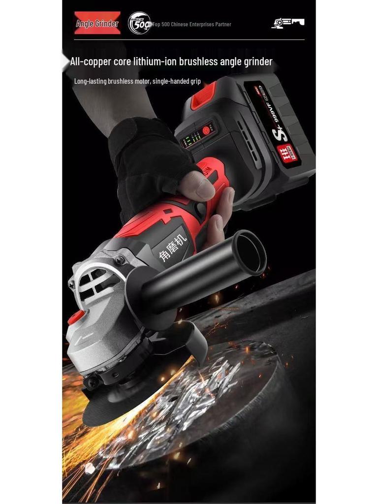 High-Power Brushless Rechargeable Lithium Angle Grinder & Multi-Functional Tool