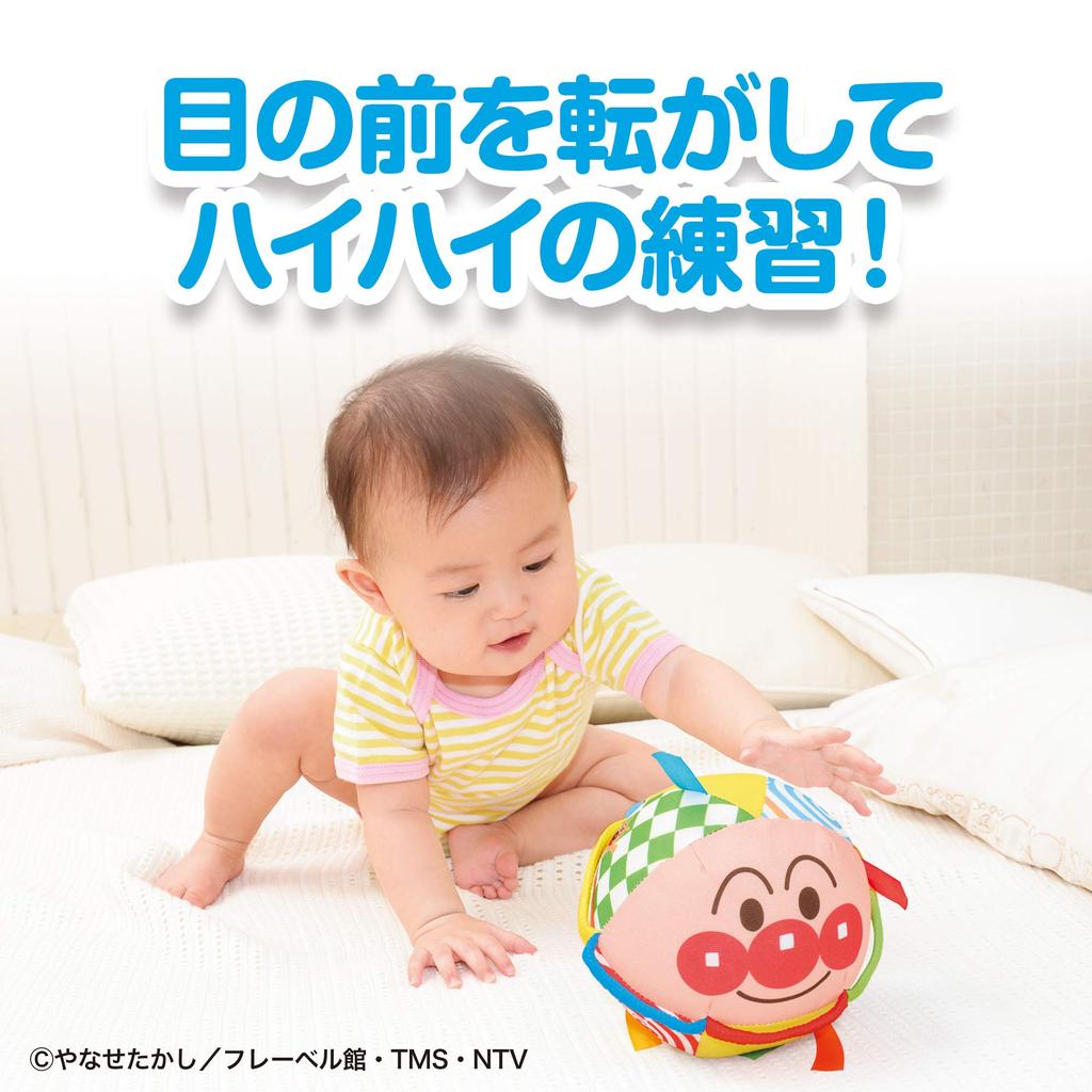 BabyLabo Baby Labo Anpanman Grab and Roll