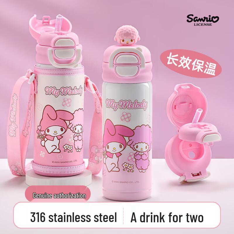 Sanrio 316 Stainless Steel Dual-Use Kids Insulated Bottle