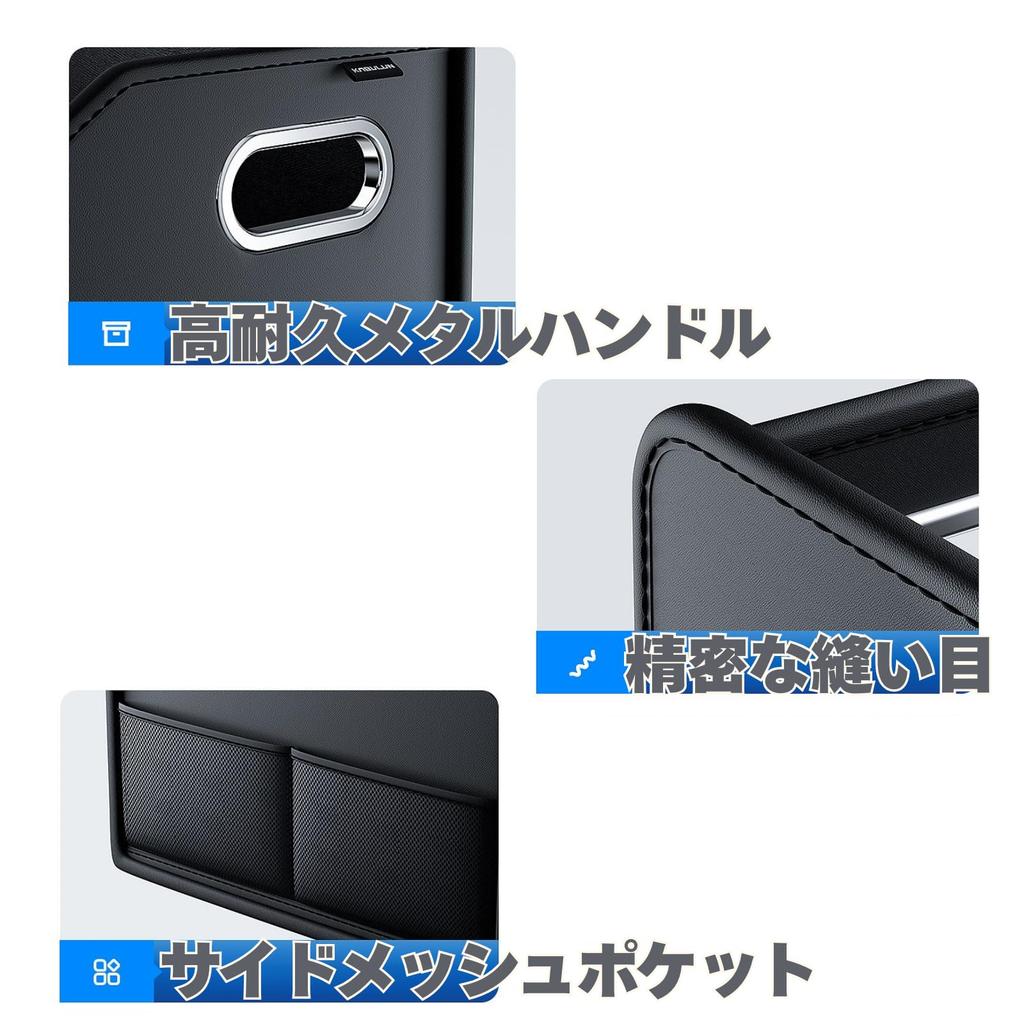 Car Storage Trunk Large Capacity Car Interior Storage Organization Goods Box, Box, Box, (Black)