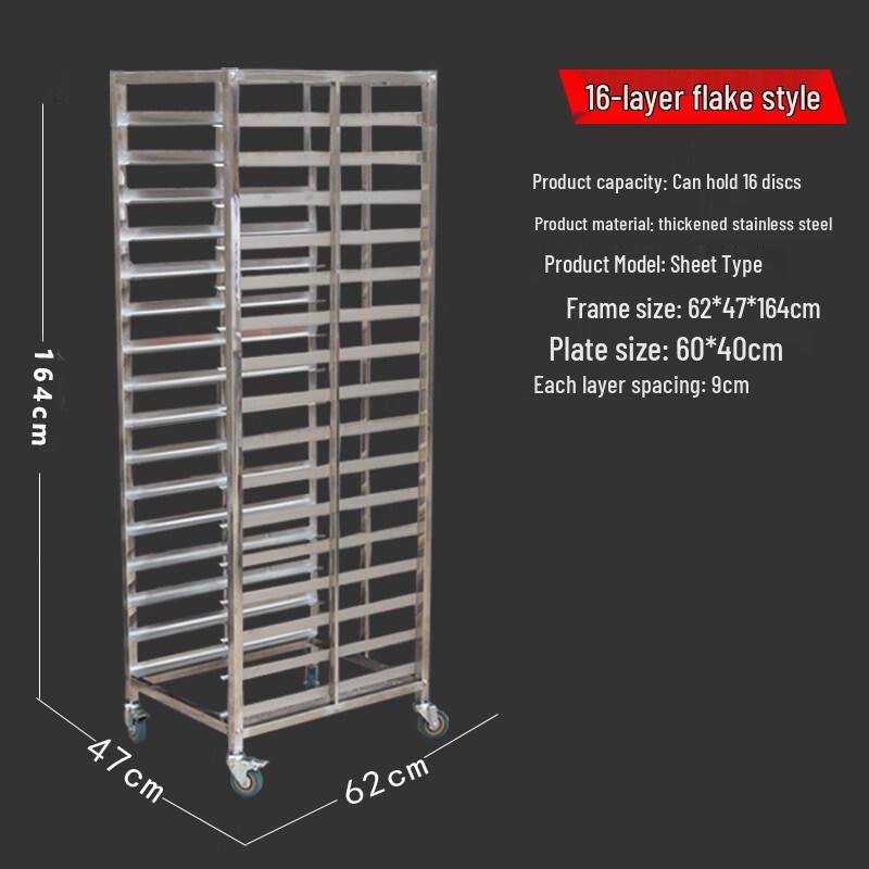 16-Layer Stainless Steel Baking & Hot Pot Rack