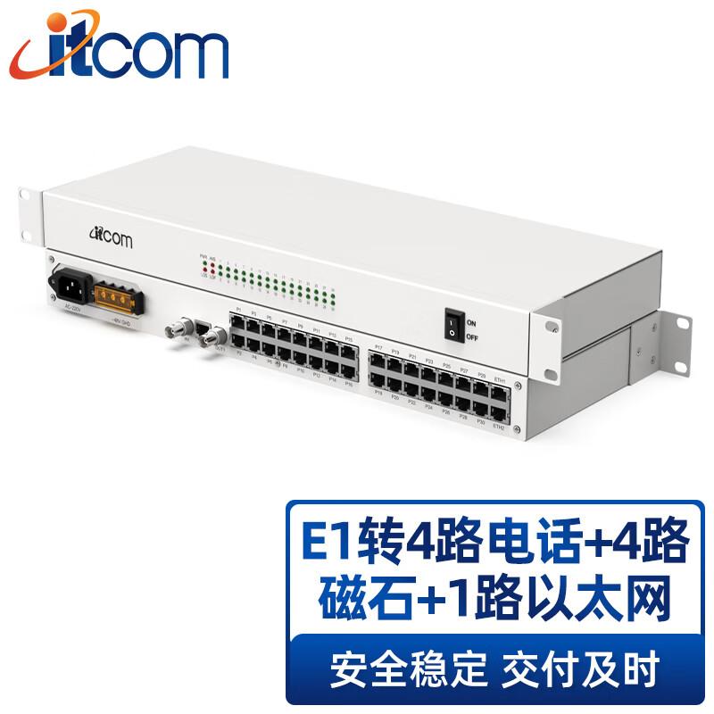 

ITCOM PCM Telephone Voice Multiplexer Optical Modem