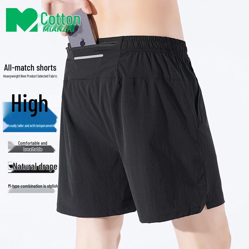 Mianzhi Men s Summer Ice Silk Quick-Dry Running Shorts 2XL