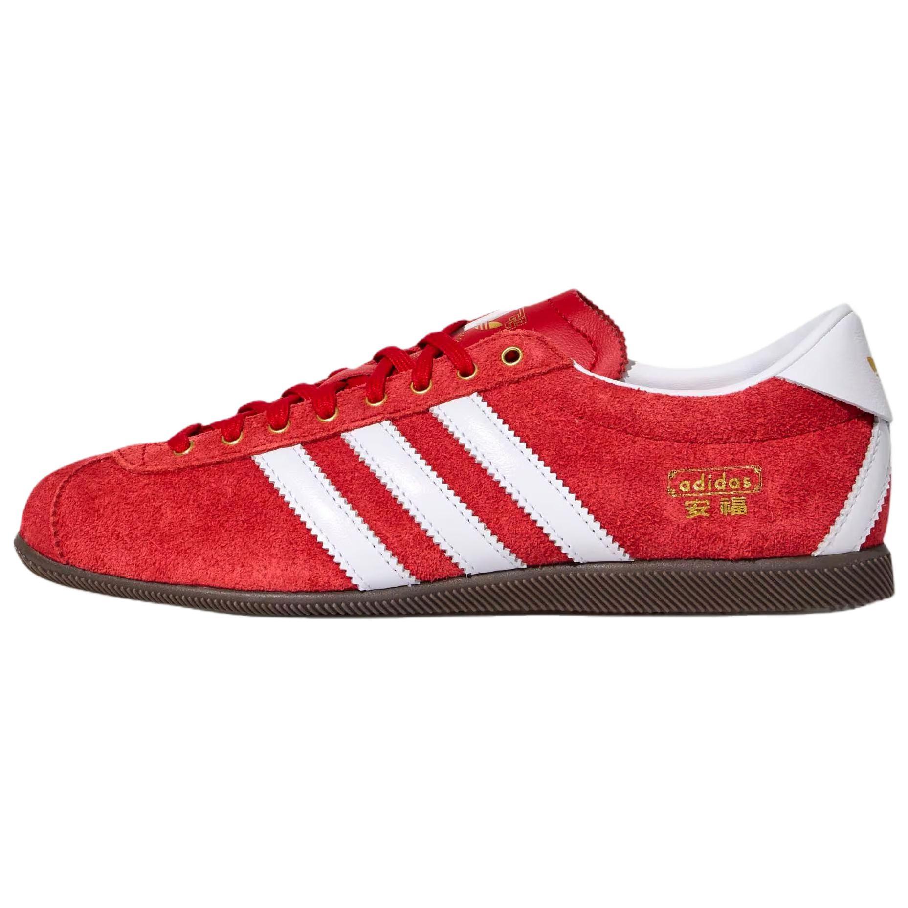 Adidas Originals Anfu Casual Retro Training Shoes Unisex Shoes Light-Crimson KJ3957 36