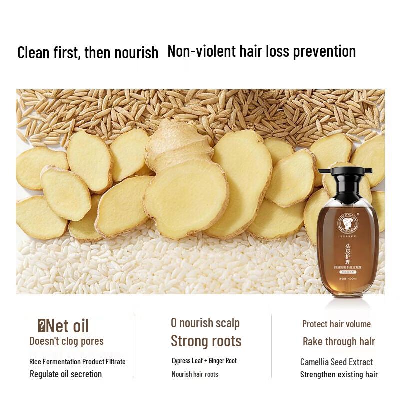 Changfa Xiaozhai Rice Water Oil Control Volumizing Shampoo