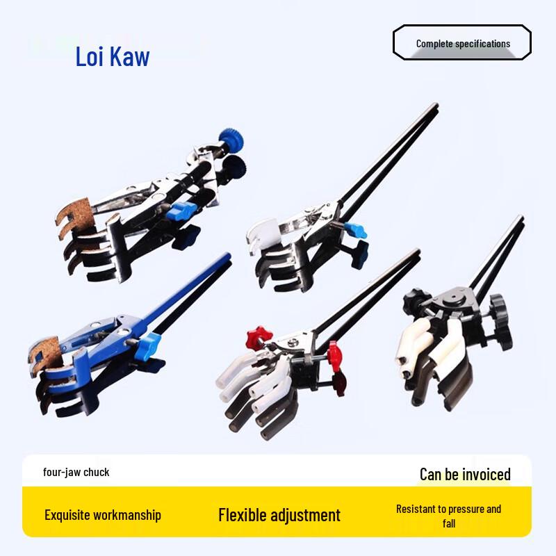Leigu Laboratory Universal Clamp Large