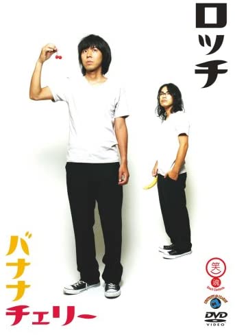 

DVD - Lol Soul Series Lotti Banana Cherr VIBZ5110 Japan Movies & DVD Used