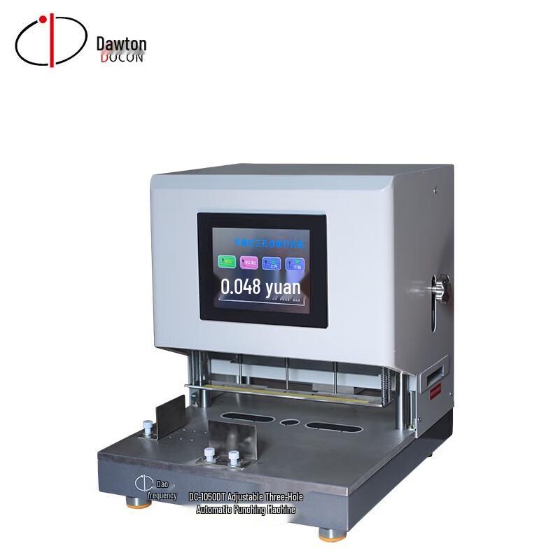 DOCON DC-1050DT Electric 3-Hole Archive Binding Machine CN Plug (adapter Included)