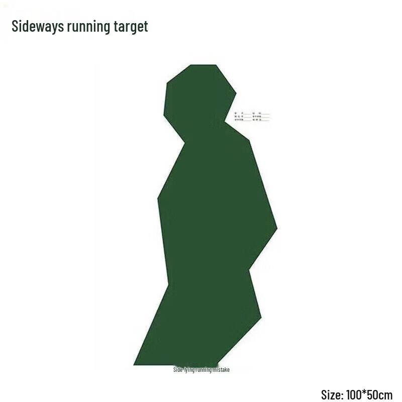 Shuangan Side Profile Training Target Paper, 50 Sheets