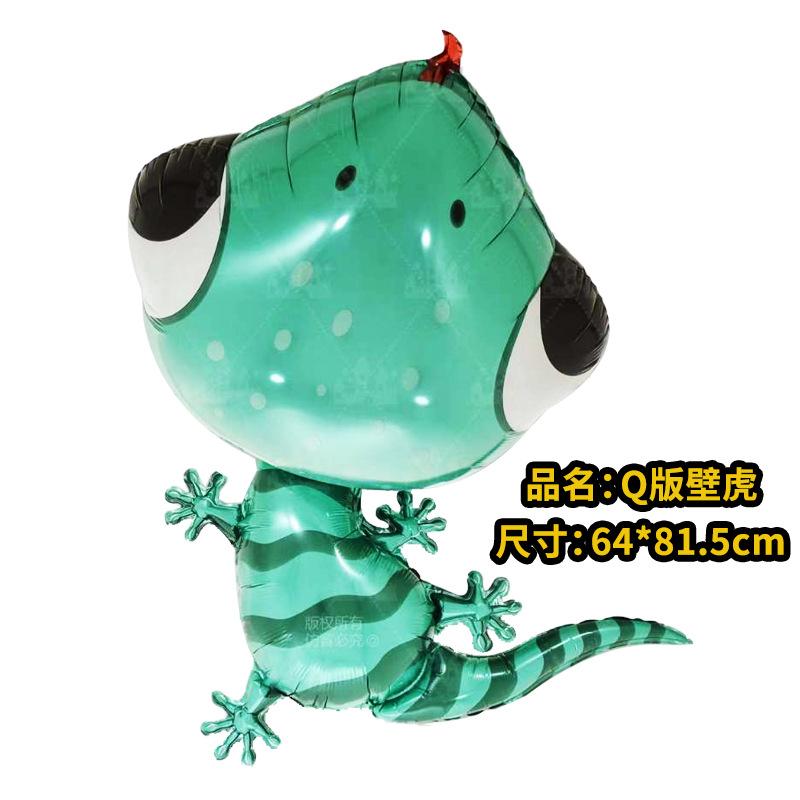 Animal Balloons Spring Theme Party Alien Insects Aluminum Foil Balloons Children'S Spring Arrangement