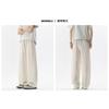 Mens Loose Wide Leg Thin Breathable Casual Curved Trousers