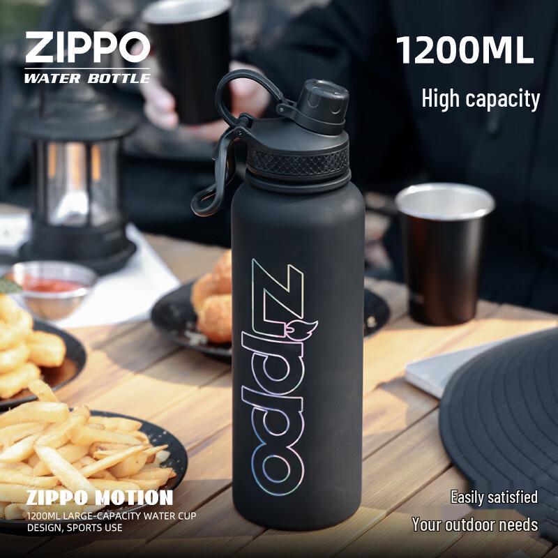 ZIPPO Vacuum Insulated Sports Bottle