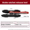 Brake Caliper Press Tool, Car Ratcheting Brake Caliper Piston Spreader Press Tool with 2 pcs Steel Plates