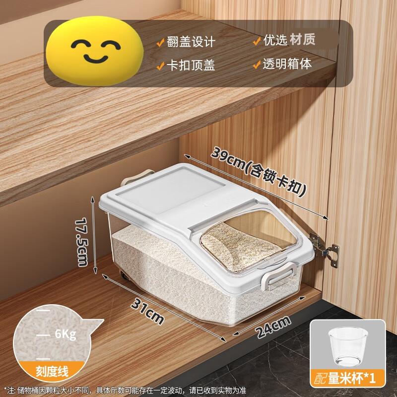 Jiangwo Sealed Rice Storage Container