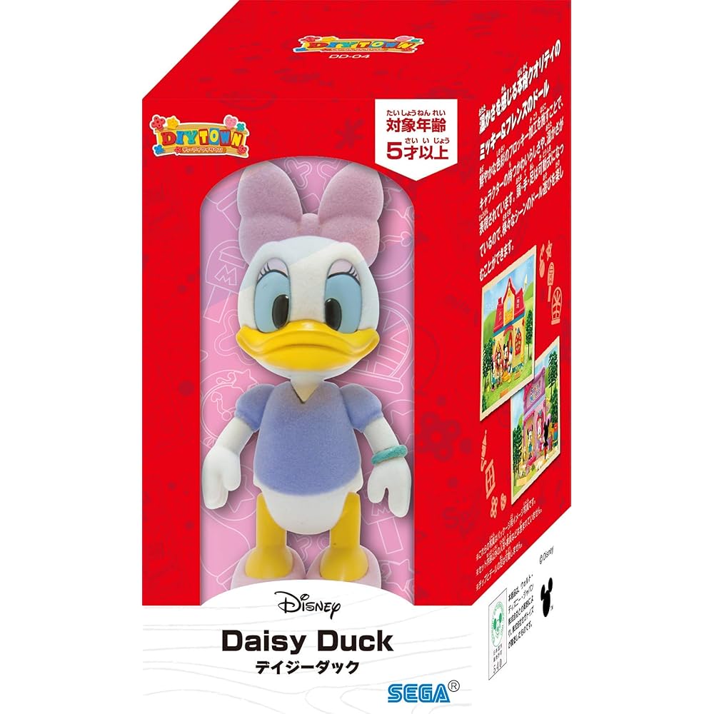Disney DIYTOWN Daisy Duck Doll Toy 12 inches Collectible Character