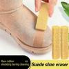 Easy to Use Rubber Eraser Cleaner for Suede and Nubuck Materials Gentle Surfaces Protection Removes Dust Restores Luster