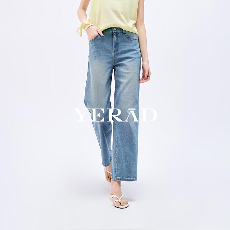 YERAD Women's Retro Loose Straight-Leg Cropped Jeans