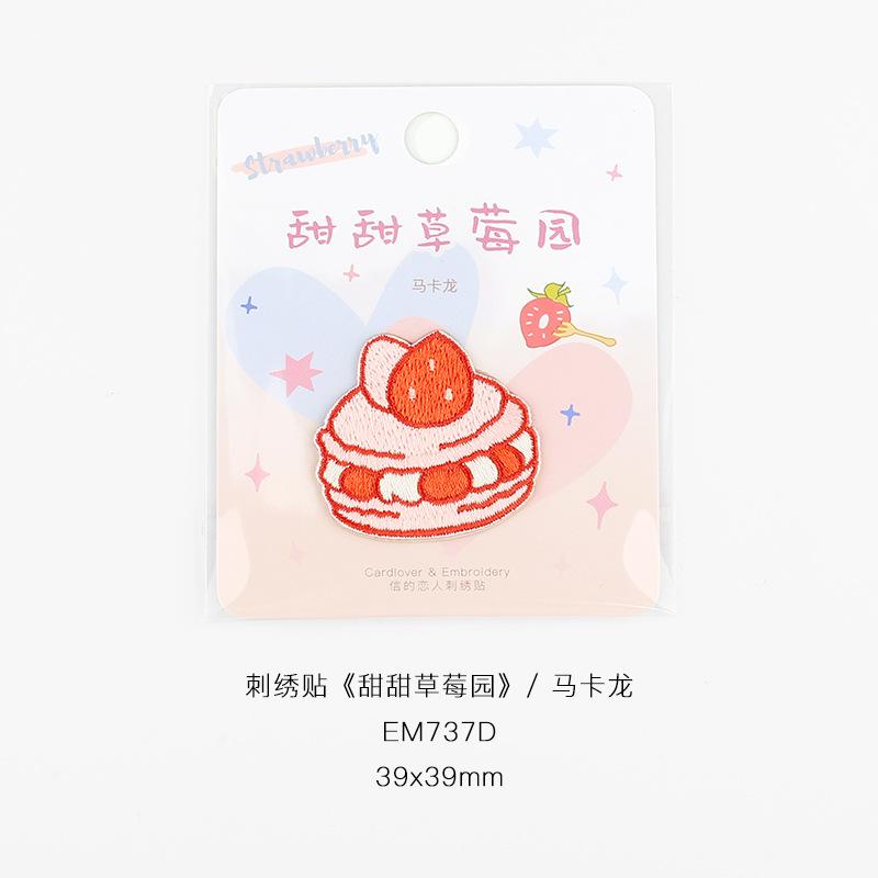 Self-Adhesive Japanese Cute Embroidery Cloth Sticker Hand Ledger Mobile Phone Case Strawberry Cake Embroidery Sticker Hole Patch Sticker