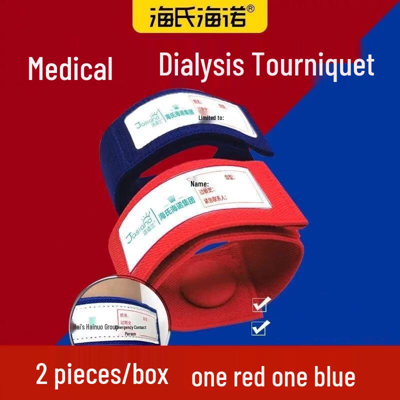 

Хайши Хайно Регулируемый Эластичный Медицинский Турникет