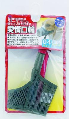 Earth Pet TK Love Muzzle 4 No. AKW-04