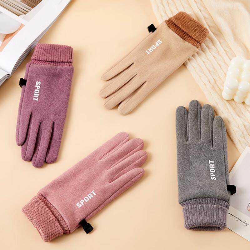 Unisex Winter Cycling Touchscreen Suede Gloves