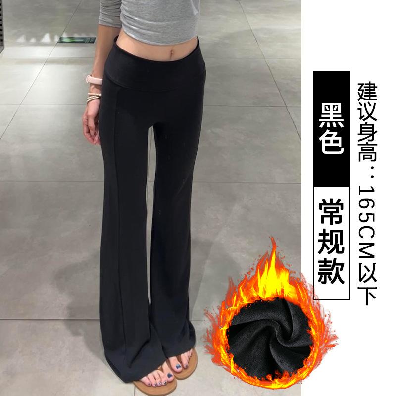Lulu Bootcut-Hose, Damen Herbst und Winter Fleece, tief sitzende Drapierung, Leggings, kleine Personen, Sport Yoga, ausgestellte Jogginghose