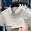 Playboy Men's Ice Silk Seamless Polo Shirt