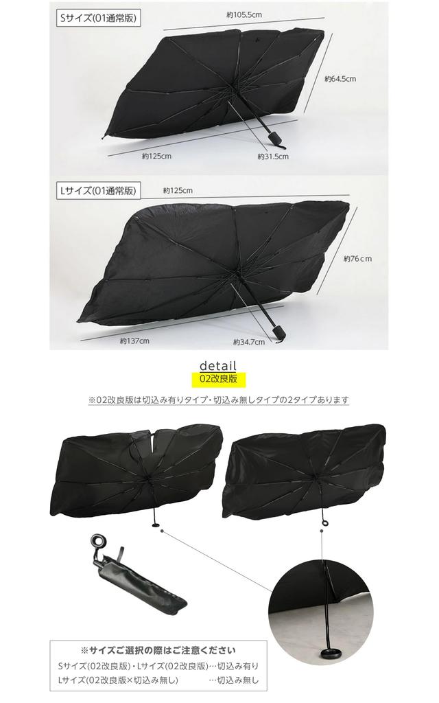 Car Umbrella Style UV Nanopolymer Folds Up for Compact Fits All Easy Installation for Kei and Minivans Small Sunshade, [99% Protection, 6-Layer