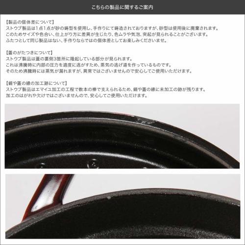 Staub Pico Cocotte Oval, 27cm, Black (1102725) - A stylish enamel pot with handles. Perfect for cooking with other items.