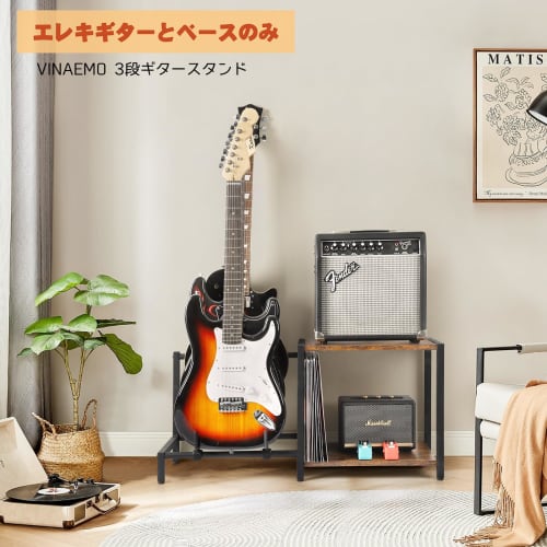 Durable, multi-purpose guitar stand with large storage capacity, suitable for acoustic guitar, ukulele, electric guitar, bass guitar, wind instruments