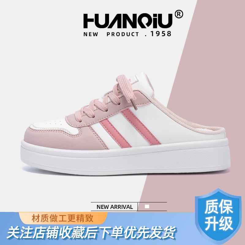 Global Thick-soled Half-drag Board Shoes Women's ZHQ68357 Summer New Women's Shoes Student Lazy One Pedal White Shoes