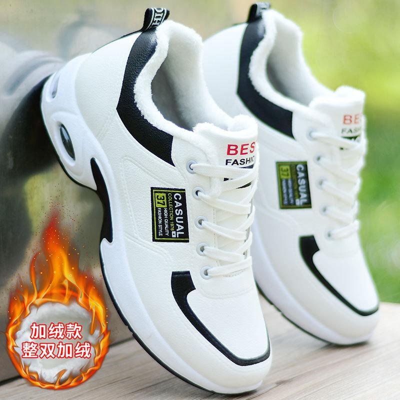 Autumn white men's shoes leather surface waterproof little white shoes men's sports shoes trend casual leather shoes student board shoes men