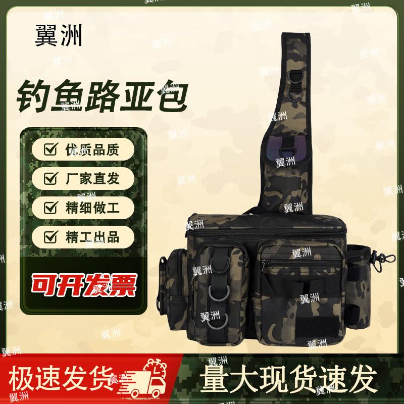 

Yizhou Outdoor Waterproof Fishing Lure & Rod Crossbody Bag